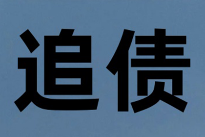 信用卡逾期8天可能产生哪些后果？