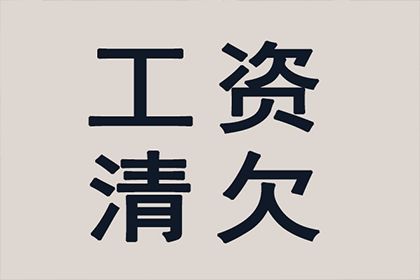 协助追回孙女士25万租房押金